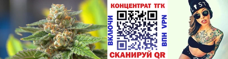 ТГК Wax  Саранск 