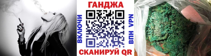 закладки  Саранск  Шишки марихуана AK-47 